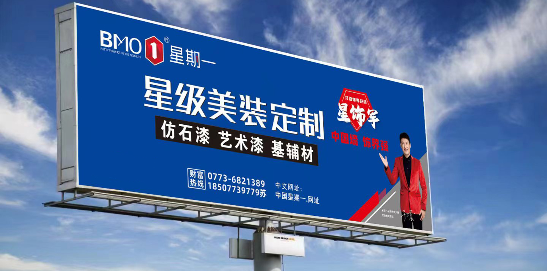 百萬(wàn)廣告投入 全力打造大國(guó)品牌